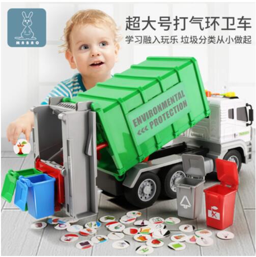 大號垃圾車環衛車工程仿真模型清潔垃圾分類兒童玩具男孩新年禮物 雙11特惠