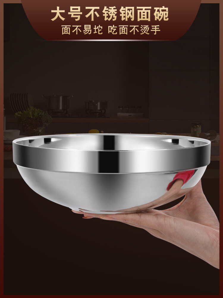 韓式不銹鋼冷面碗家用雙層隔熱湯碗面碗商用大號螺絲粉湯面拉面碗
