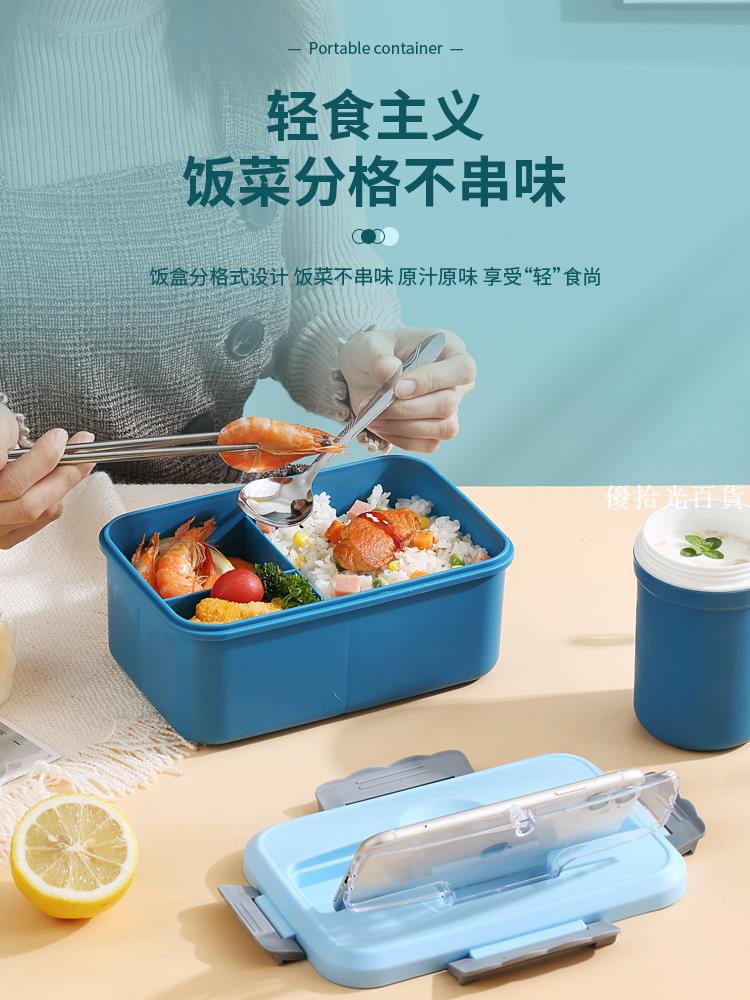 【全球優品匯】日式飯盒可微波爐加熱上班族便當盒分格輕食便攜帶飯神器餐盒塑膠