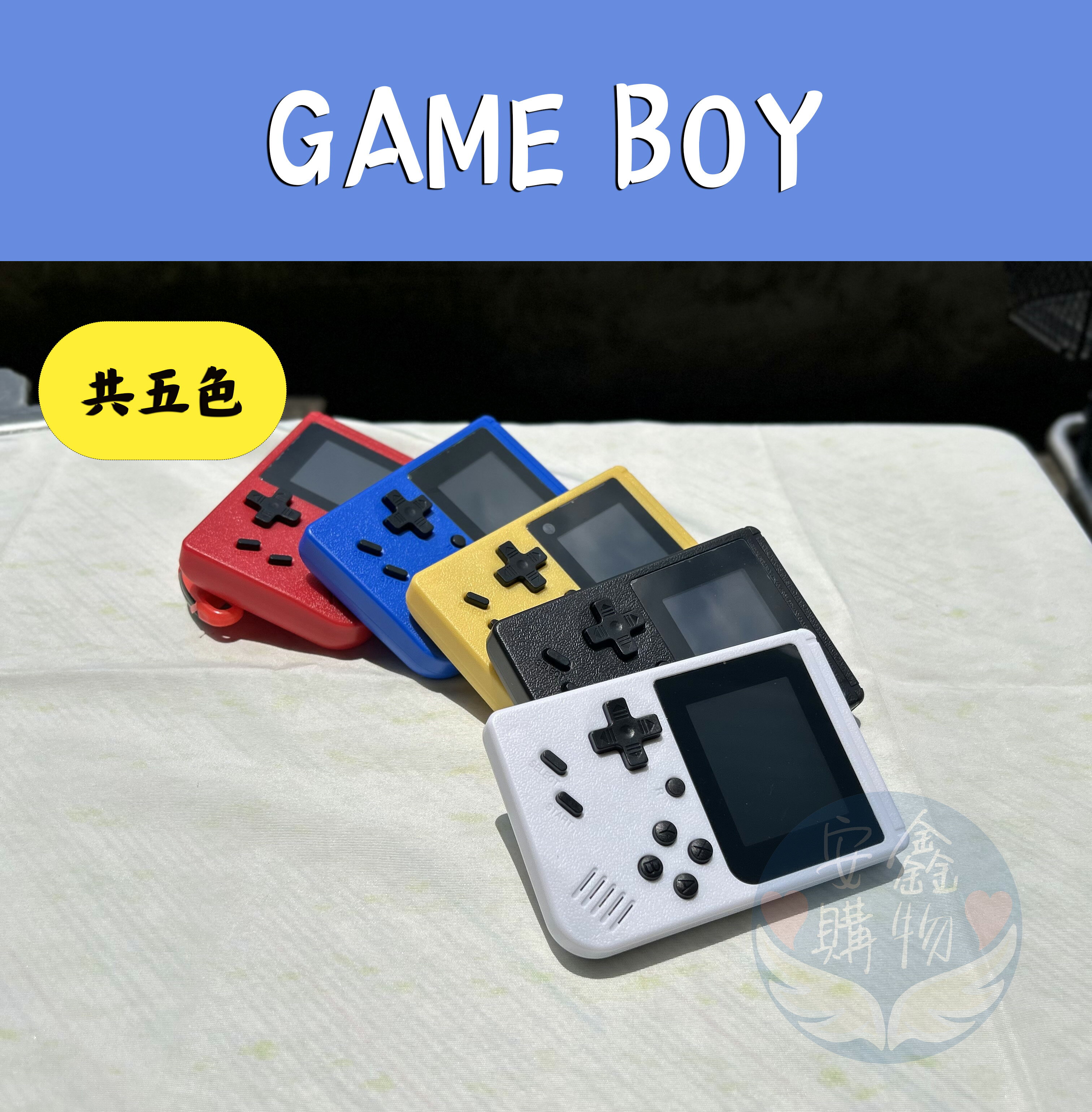 安鑫購物✨復古經典迷你遊戲機 400款遊戲 Game Box SUP掌上遊戲機 復古迷你掌上遊戲 現貨供應中 五色隨機