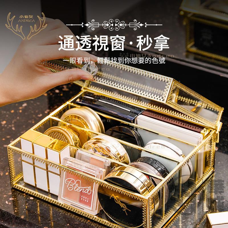 金邊玻璃粉餅眼影收納盒梳妝檯防塵口紅化妝品抽屜分隔式整理盒子桌上收納化妝品收納收納盒