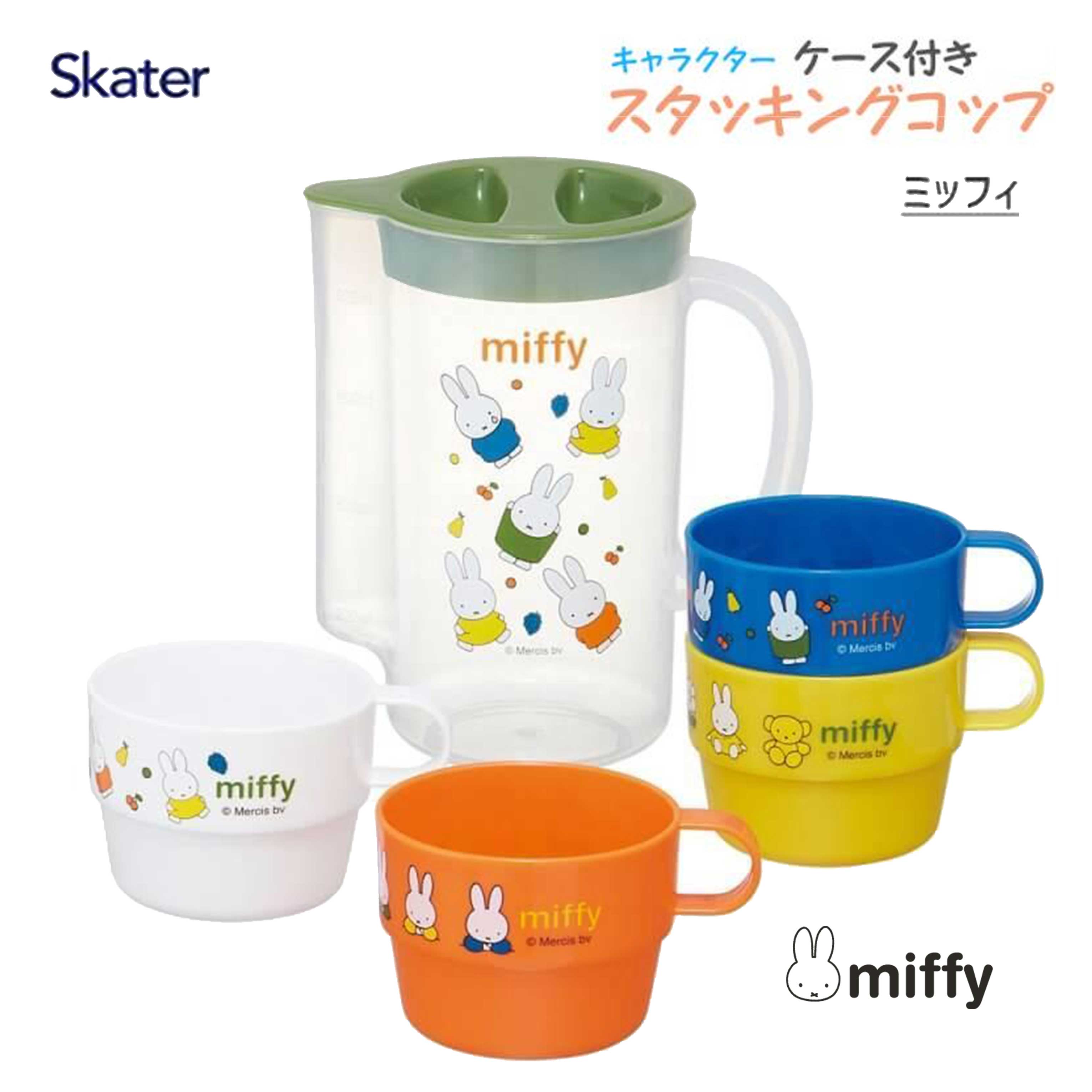 冷水壺 850ml 4入杯組-米菲兔 MIFFY Skater 日本進口正版授權