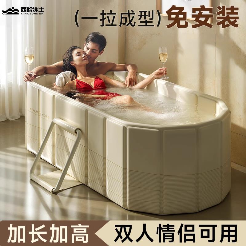 免運/快速發貨 泡澡桶 免安裝泡澡桶 加高可折疊大人泡澡成人浴桶可躺家用洗澡沐浴浴缸全身雙人浴盆