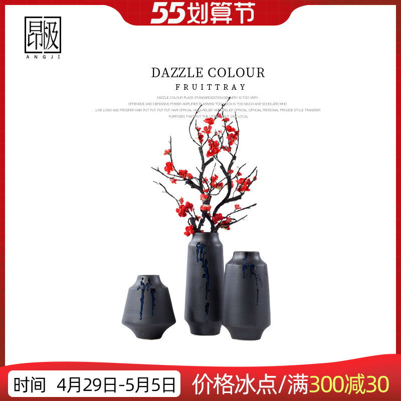 新中式家居陶瓷花瓶擺件客廳日式和風插花乾花裝飾品創意餐桌花器
