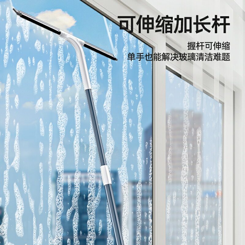刮水器 刮水拖把 TAGL2025新款擦玻璃家用擦窗刮水器保潔高層窗外雙面窗戶「限時特惠」