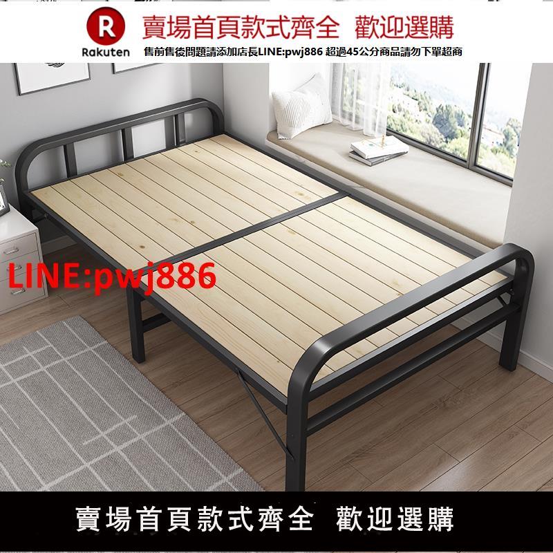 【臺灣公司優質服務】折疊床單人實木床板家用成人簡易床加固折疊鐵床一米二小床雙人床