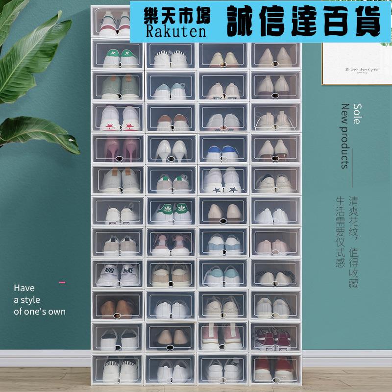 加厚鞋盒收納盒透明鞋子鞋櫃鞋收納抽屜式整理箱塑膠摺疊鞋架