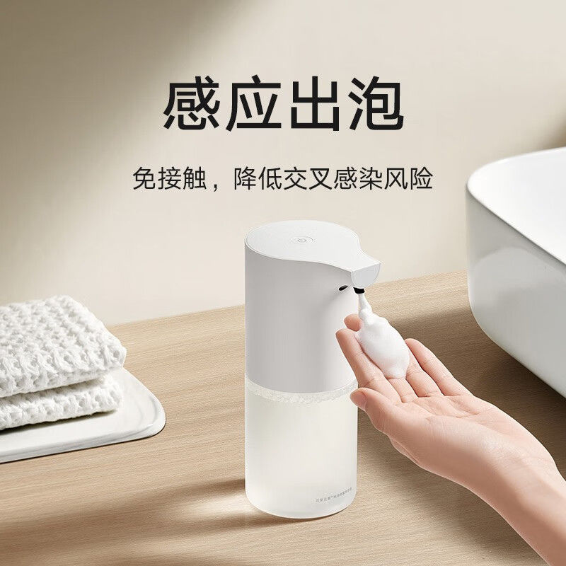 自動給皂洗手機 自動洗手機1S升級充電套裝洗手液自動感應器泡沫洗手液機