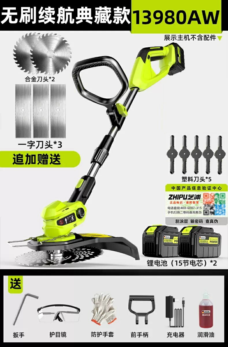 割草機 鋰電割草機 除草機 電動鋰電割草機充電式家用小型鋤草機多功能打草頭除草神器大功率『cyd21874』