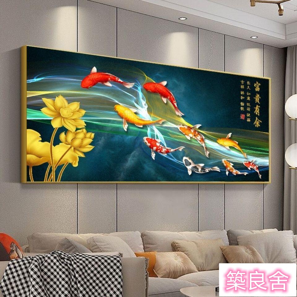 免運 可開發票 掛畫 床頭掛畫 橫版掛畫 裝飾畫 客廳畫橫版九魚圖晶瓷鑲鉆現代簡約沙發背景裝飾畫錦鯉墻壁掛畫餐廳墻畫zz9025