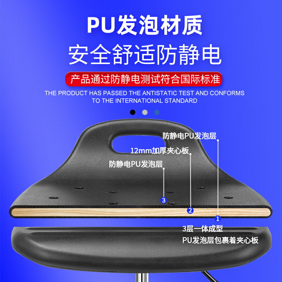 }椅諾千金防靜電凳子實驗室升降椅子車間工廠流水線凳無塵車間椅