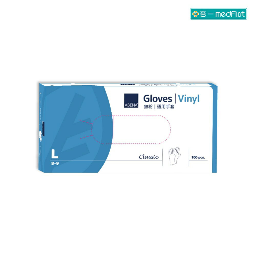 ABENA 雅保 PVC通用手套L 8-9吋 (100入/盒)【杏一】