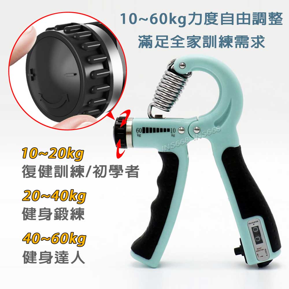 可計數握力器 10~60kg可調式握力器 腕力握力訓練器 手腕訓練 腕力器 INS668 5