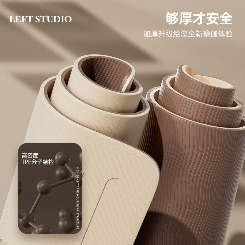 tpe瑜伽墊加厚加寬防滑瑜伽墊子地墊舞蹈防滑家用初學者女健身墊 y6301