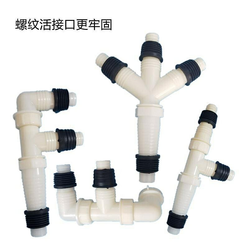下水管 洗衣機臉盆下水排水管三通對接頭加長轉接頭地漏出水彎頭下水管