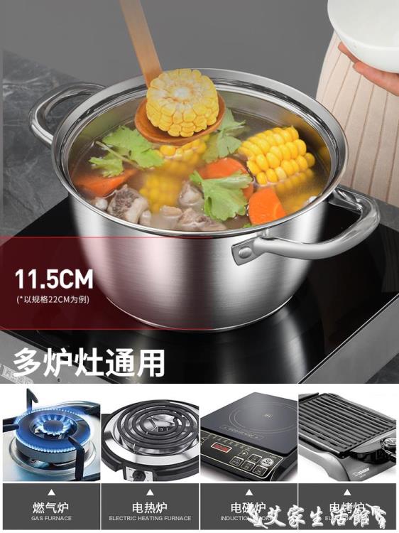 蒸籠 小蒸鍋304不銹鋼湯鍋家用加厚雙層3層小型蒸籠電磁煤氣兩用蒸飯鍋 LX【摩可美家】