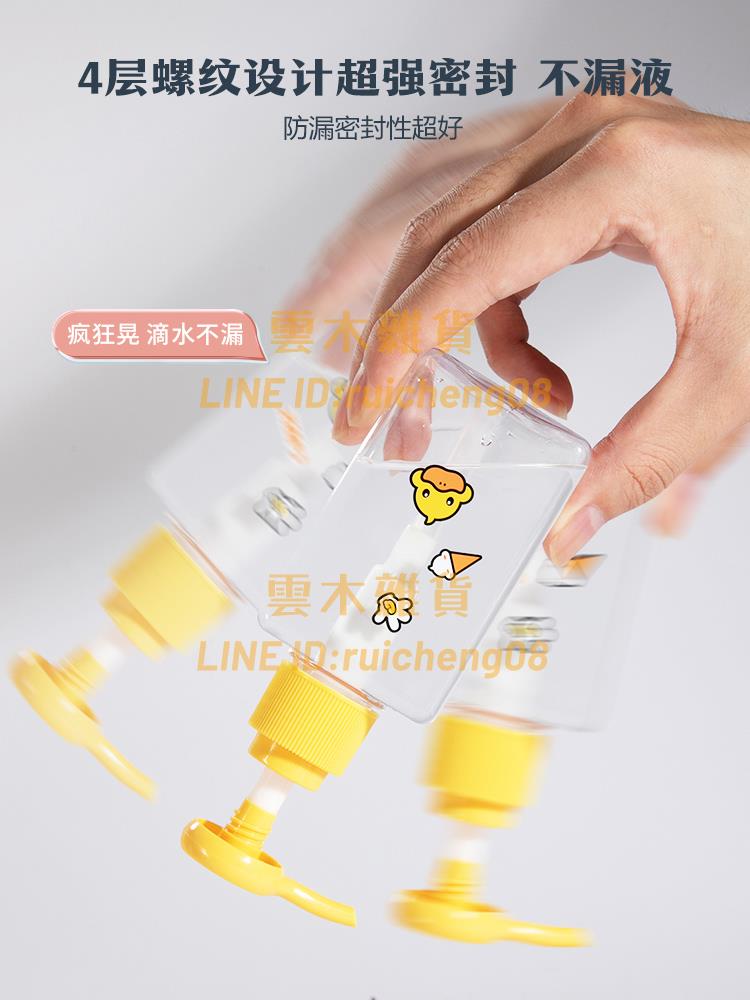 分裝瓶按壓式洗發水沐浴露便攜旅行化妝品小瓶子空瓶乳液瓶洗衣液【雲木雜貨】