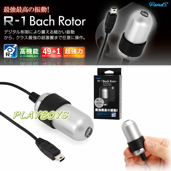 日本R1高科技-機能超強力快感單跳蛋(不含控制器)-情趣用品 成人玩具 跳蛋 高潮 變頻跳蛋 女用 無線