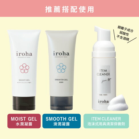 【官方直營】日本 iroha FIT+ 潮汐 AONAMI/青波 強震 按摩棒 自慰棒 情趣 多頻震動 上下 現貨 免運 G點 精品 強力震動 5