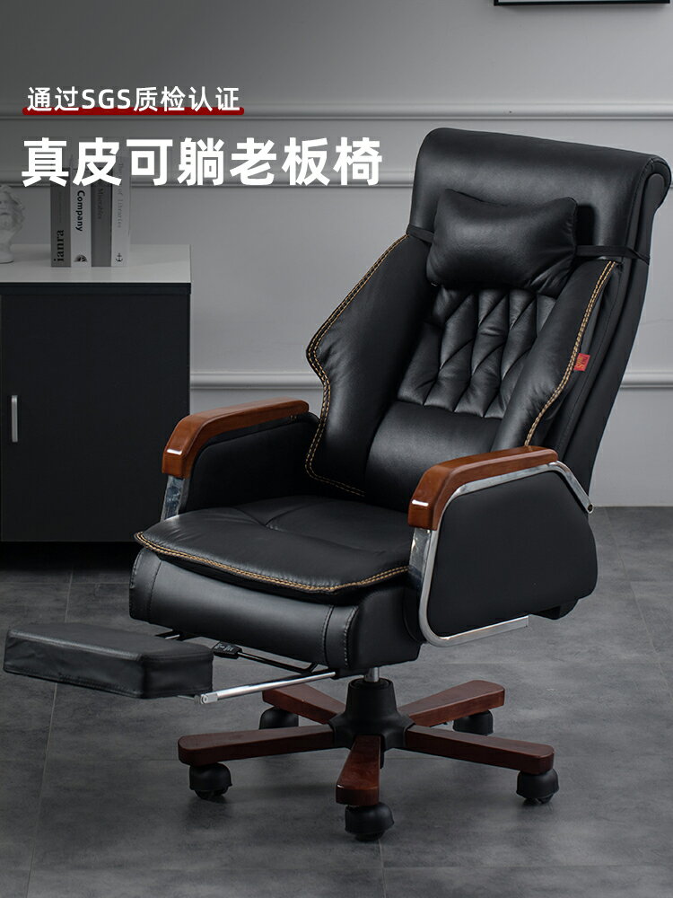 辦公室椅子靠背椅座椅老板椅大班椅可躺書桌電腦椅舒適久坐升降椅