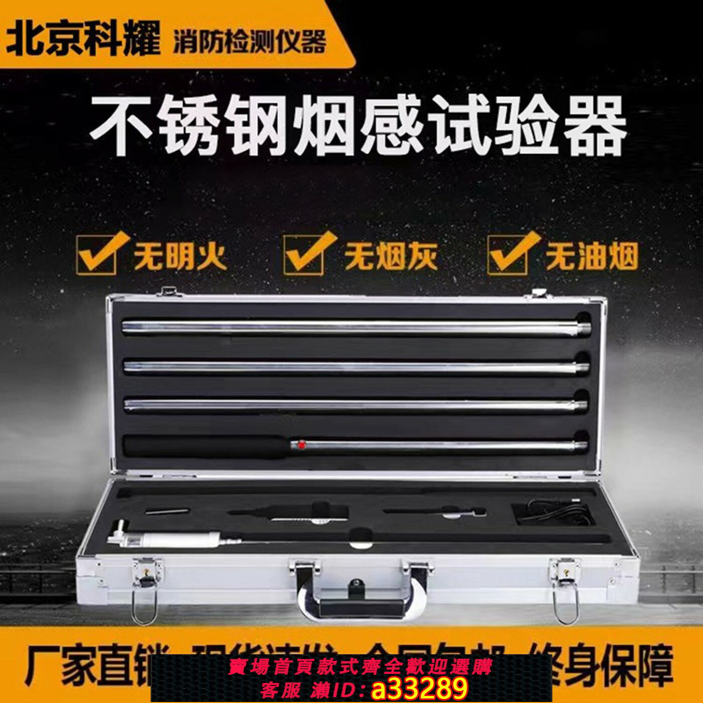 【臺灣公司 可開發票】消防煙槍火災感溫感煙探測器加煙加溫功能檢測試驗器二合一測試儀