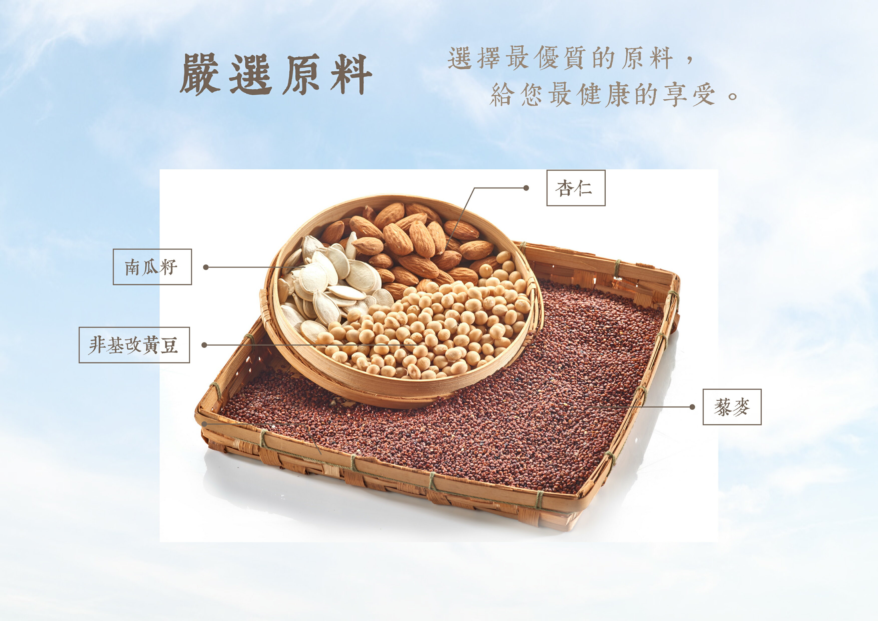 【smile99】藜麥蕃茄圓餅 (15gx10入/包) 純素 非油炸 4