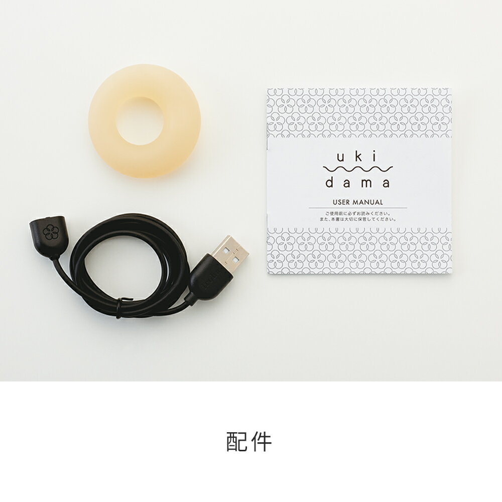 日本TENGA iroha ukidama 震動漂浮光球 情趣用品 成人用品 小夜燈 震動跳蛋 聰明蛋 情趣禮品 官方現貨 7