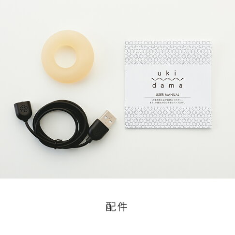 日本TENGA iroha ukidama 震動漂浮光球 情趣用品 成人用品 小夜燈 震動跳蛋 聰明蛋 情趣禮品 官方現貨 7