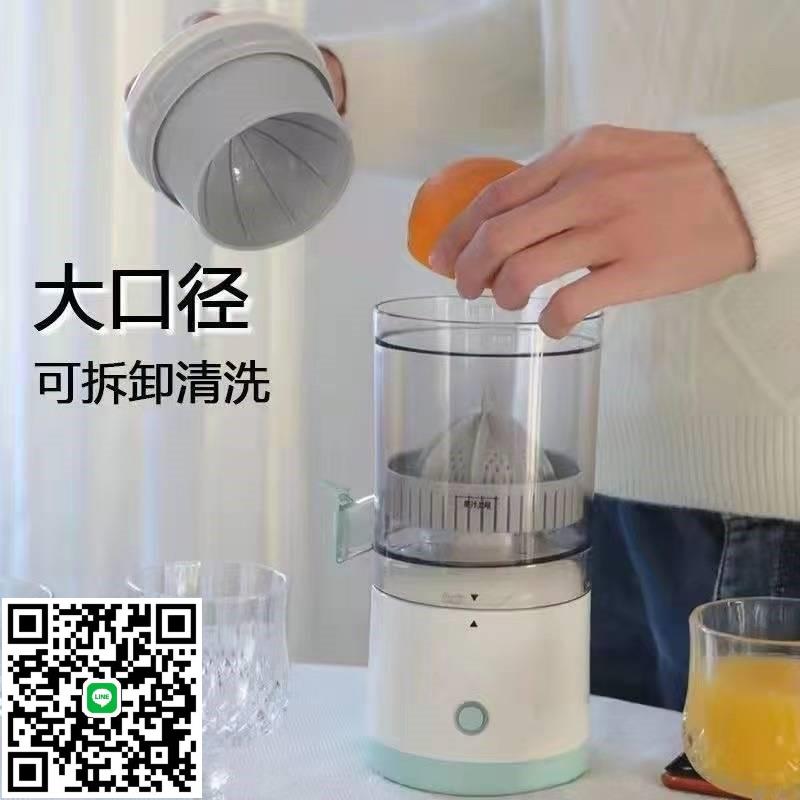 電動榨汁機手動檸檬橙子橙汁器家用渣汁分離小型壓果汁擠壓全自動