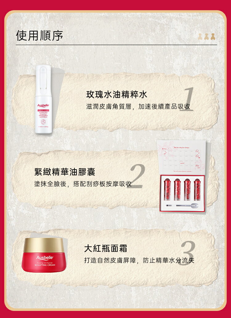 【 Ausbelle 】玫瑰水油精萃水 保濕噴霧 100ml｜雙12嘉年華⚡專櫃 美妝 香氛 保養 禮享保養 香約聖誕 8