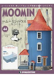 歡迎來到嚕嚕米之家組裝特刊 全國版 7月17日/2018附模型應聲蟲-組裝零件