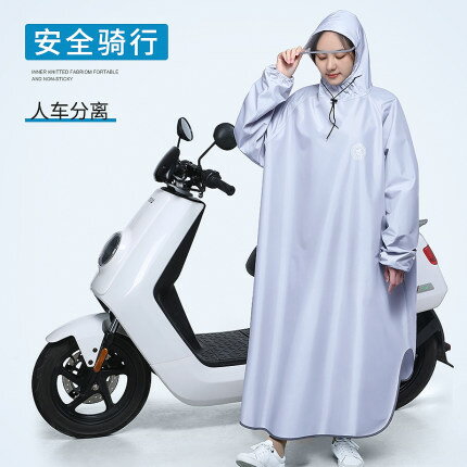 電動車雨衣 小燕子電動電瓶車帶袖雨衣男女士摩托車加大加厚單人新款防水雨披『XY871』