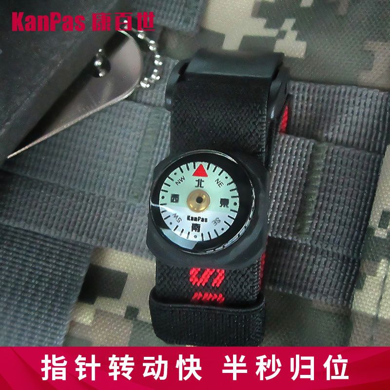免運 戶外指南針 升級版潛水手錶腕錶戶外中文指北針潛水便攜防水-可開發票