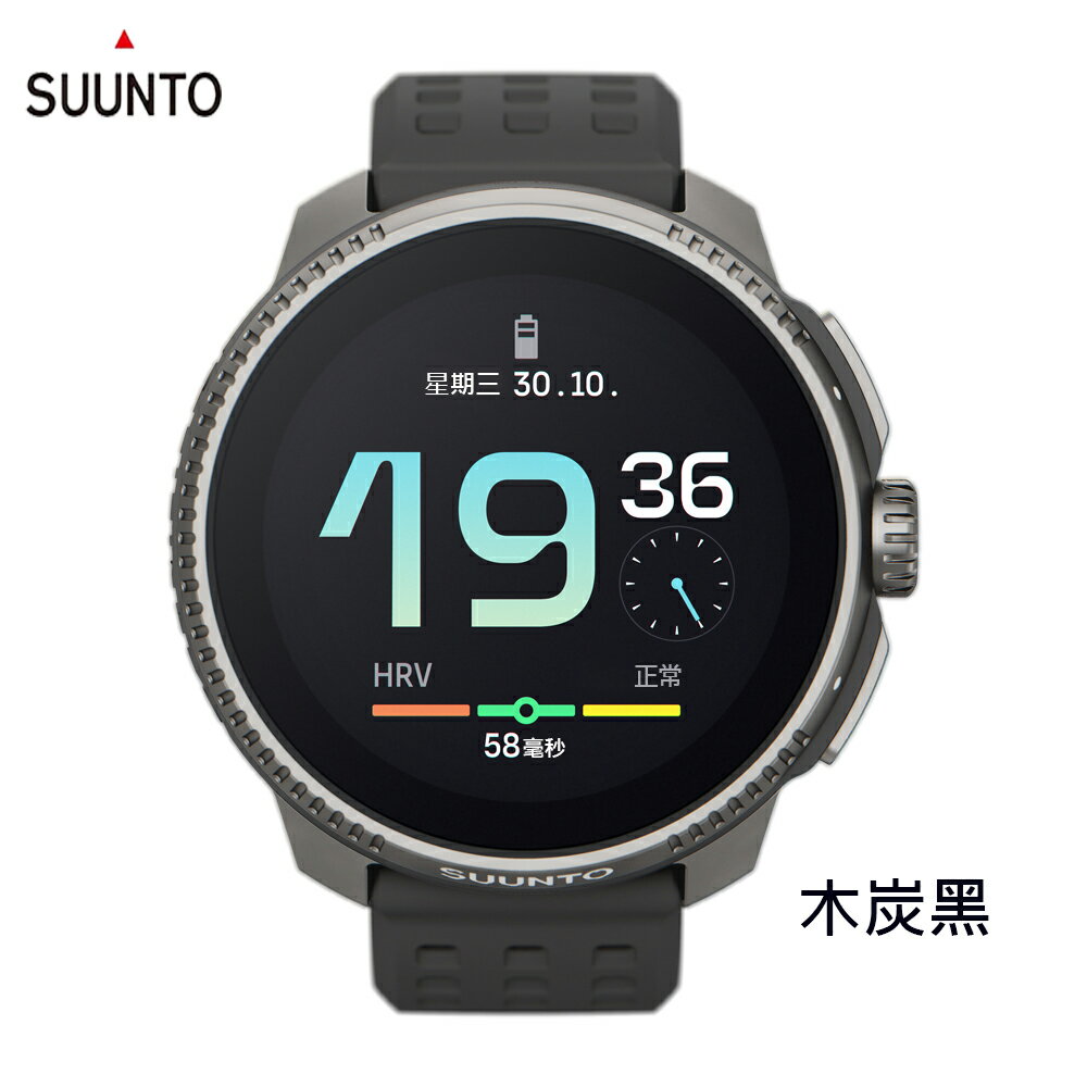 《台南悠活運動家》SUUNTO Suunto Race系列 比賽 訓練 日常 觸控式智慧型運動腕錶 鈦金屬木炭黑 羅蘭紫