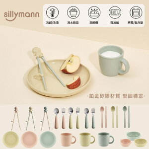 韓國 sillymann 100% 鉑金矽膠兒童餐具 學習筷 碗 盤（多款可選）