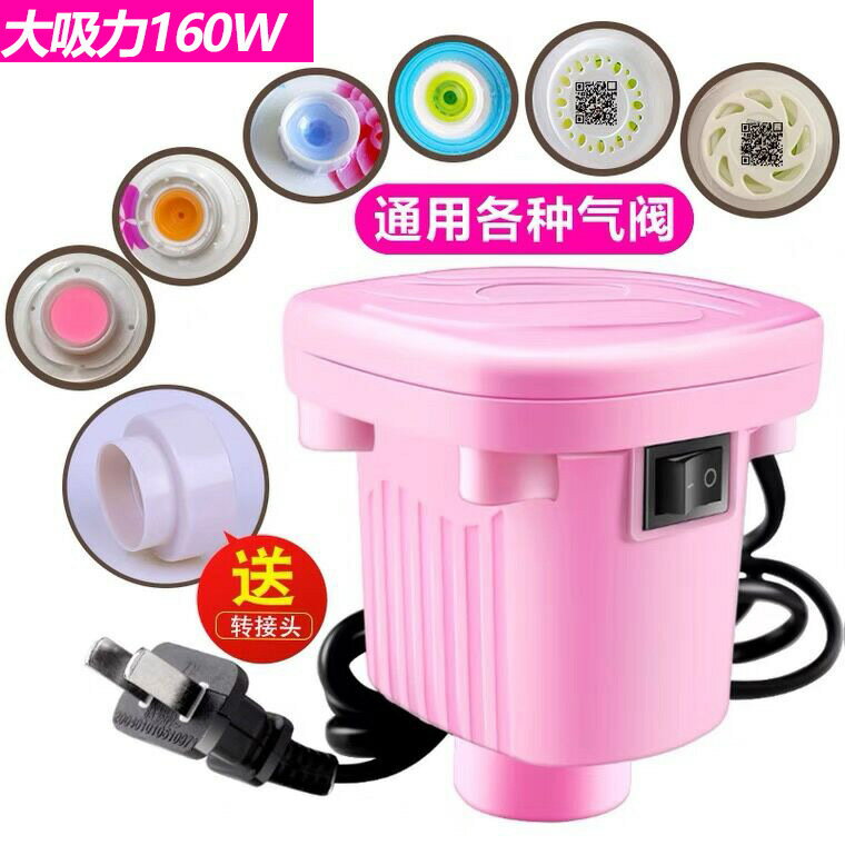 壓縮袋通用抽氣泵電動充氣泵吸氣泵收納博士壓縮袋電泵真空泵家用