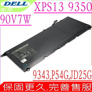 DELL XPS 13 9343,13 9350,90V7W, 電池 適用戴爾 JD25G ,P54G,P54G002,P54G001 ,13D 9343,5K9CP,90V7W,DIN02