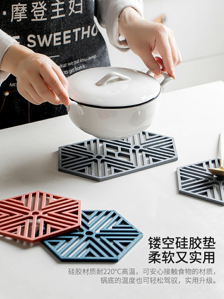摩登主婦餐桌防燙碗墊矽膠隔熱墊耐高溫杯鍋墊廚房瀝水墊盤墊家用