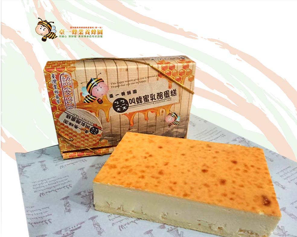 ㄅㄧㄤˋㄅㄧㄤˋ叫蜂蜜乳酪蛋糕  原價310元 特價260元
