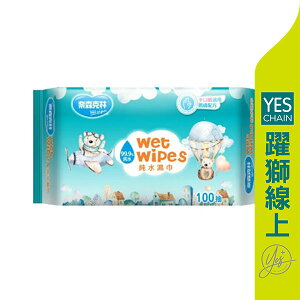 【躍獅線上】奈森克林 雲朵小熊純水濕紙巾 100抽/包 #促銷
