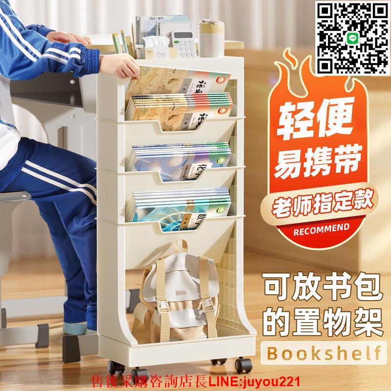 可移動桌邊書架教室用學生課桌收納神器高中生書桌旁側邊置物架