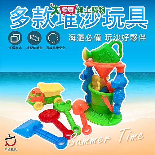 HY 沙灘玩具(中) 堆沙 海灘 玩具【愛買】