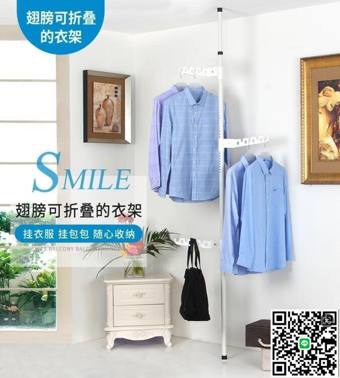 【千羽家居】頂天立地陽臺晾衣架伸縮單桿室內升降不銹鋼簡易掛曬衣架落地衣架【新年】