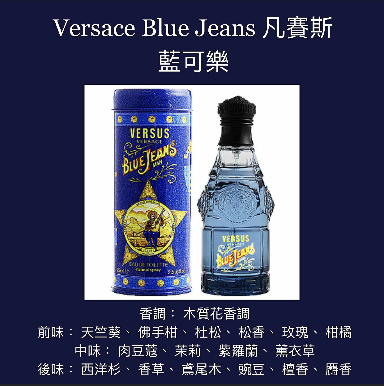 versace blue jeans 100ml