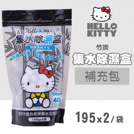 《Hello Kitty》集水除濕盒補充包-竹炭 (195gX2入/包【Miss.Sugar】【K4005046】