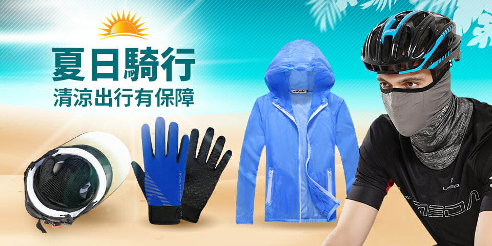 普特汽車精品 - 限時優惠好康折扣