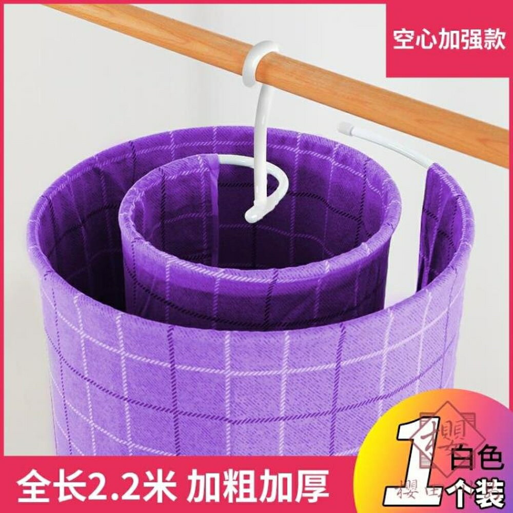 曬床單神器涼被子蝸牛晾衣架圓形創意可螺旋式旋轉衣架【櫻田川島】