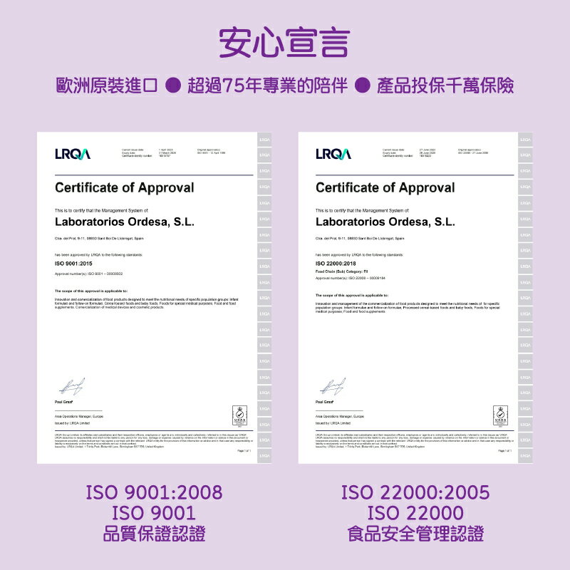 貝康生技｜Blevit貝樂維副食品 全新包裝 配方 菁選米精500g 寶寶嬰幼兒副食品 精品米麥精 營養健康寶寶粥 5