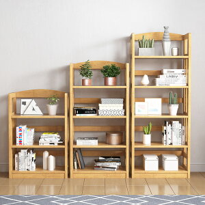 全實木落地書架組合現代簡約書櫃置物架簡易儲物櫃省空間創意花架