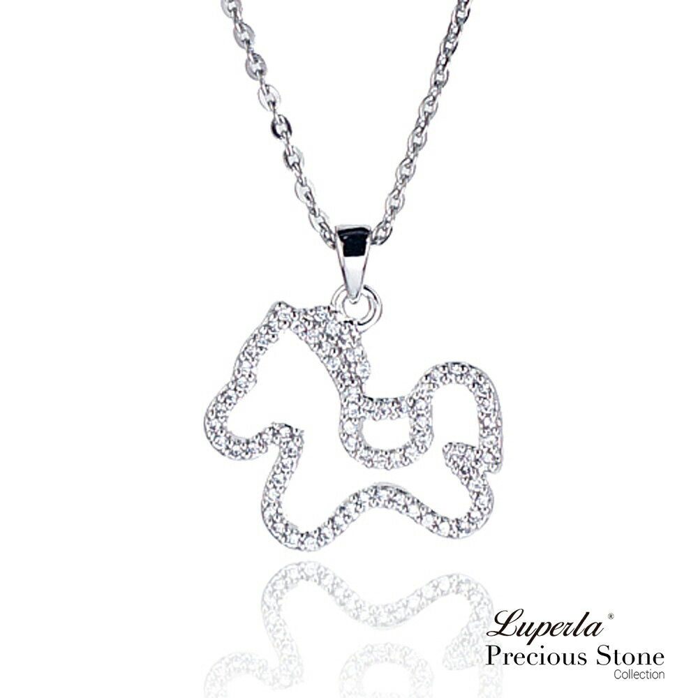 大東山珠寶 璀璨晶鑽純銀項鍊系列 優雅貓、玩具馬， 許願愛情、愛情手銬(四款) 925銀